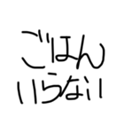 ひじき文字（黒）（個別スタンプ：13）