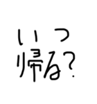 ひじき文字（黒）（個別スタンプ：14）
