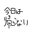 ひじき文字（黒）（個別スタンプ：17）