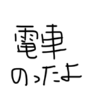 ひじき文字（黒）（個別スタンプ：18）