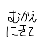 ひじき文字（黒）（個別スタンプ：22）