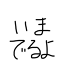 ひじき文字（黒）（個別スタンプ：23）