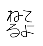 ひじき文字（黒）（個別スタンプ：25）