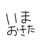ひじき文字（黒）（個別スタンプ：26）