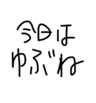 ひじき文字（黒）（個別スタンプ：28）