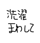 ひじき文字（黒）（個別スタンプ：29）