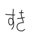 ひじき文字（黒）（個別スタンプ：31）