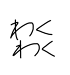 ひじき文字（黒）（個別スタンプ：33）
