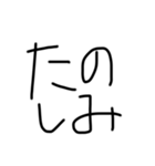 ひじき文字（黒）（個別スタンプ：34）