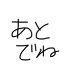 ひじき文字（黒）（個別スタンプ：35）