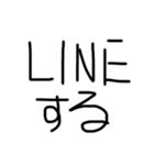 ひじき文字（黒）（個別スタンプ：36）