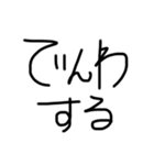 ひじき文字（黒）（個別スタンプ：37）