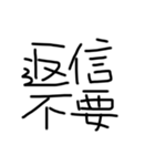 ひじき文字（黒）（個別スタンプ：38）