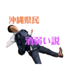 NMmemberスタンプ第一弾（個別スタンプ：7）