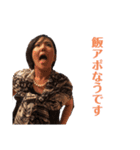 NMmemberスタンプ第一弾（個別スタンプ：16）