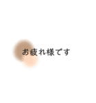 大人の会話で使えるスタンプ（個別スタンプ：5）