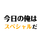 意外と使える名言スタンプ9（個別スタンプ：6）