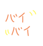 私のスタンプ×2（個別スタンプ：6）