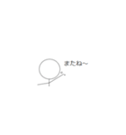 ひろし すたんぷ（個別スタンプ：6）