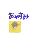 ハムスターのるびーさん 1（個別スタンプ：5）