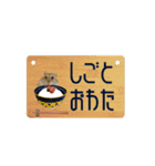 ハムスターのるびーさん 1（個別スタンプ：6）