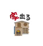 ハムスターのるびーさん 1（個別スタンプ：7）