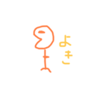 JC必須の棒太郎（個別スタンプ：2）