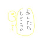 JC必須の棒太郎（個別スタンプ：8）