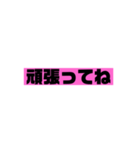 みんなが使えるスタンプです！（個別スタンプ：8）