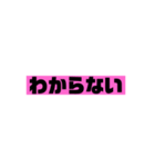 みんなが使えるスタンプです！（個別スタンプ：12）