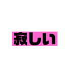 みんなが使えるスタンプです！（個別スタンプ：20）