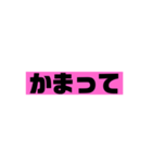 みんなが使えるスタンプです！（個別スタンプ：21）