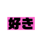 みんなが使えるスタンプです！（個別スタンプ：25）