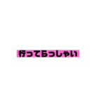 みんなが使えるスタンプです！（個別スタンプ：28）