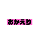 みんなが使えるスタンプです！（個別スタンプ：29）