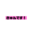 みんなが使えるスタンプです！（個別スタンプ：30）