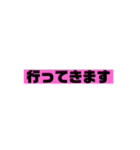 みんなが使えるスタンプです！（個別スタンプ：31）