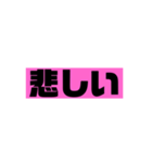 みんなが使えるスタンプです！（個別スタンプ：36）