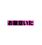 みんなが使えるスタンプです！（個別スタンプ：38）