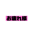 みんなが使えるスタンプです！（個別スタンプ：39）