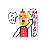 多様不可避！使いやすいきも子スタンプ（個別スタンプ：2）