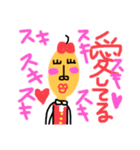 多様不可避！使いやすいきも子スタンプ（個別スタンプ：10）