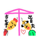 多様不可避！使いやすいきも子スタンプ（個別スタンプ：12）