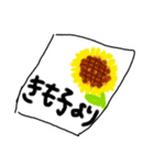 多様不可避！使いやすいきも子スタンプ（個別スタンプ：14）