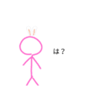 boningen1234（個別スタンプ：14）