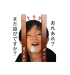 大野familystamp第三弾（個別スタンプ：5）