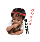 大野familystamp第三弾（個別スタンプ：10）
