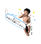 大野familystamp第三弾（個別スタンプ：14）