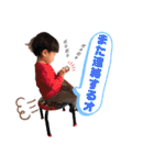 大野familystamp第三弾（個別スタンプ：20）