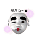 大野familystamp第三弾（個別スタンプ：38）